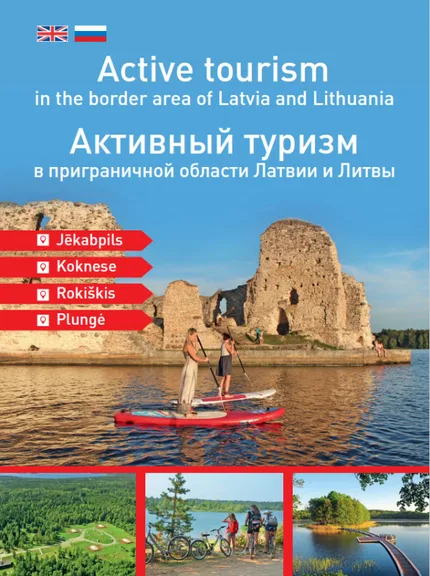 Active tourism