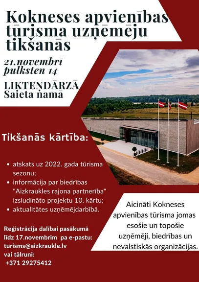 Aicinām uz Kokneses apvienības pārvaldes tūrisma jomas uzņēmēju tikšanos  