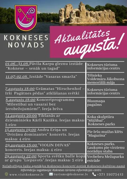 Aktualitātes augustā!