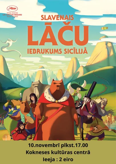Animācijas filma “Slavenais lāču iebrukums Sicīlijā” 