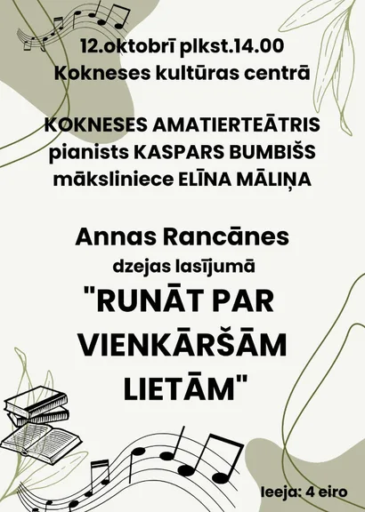 Annas Rancānes dzejas lasījums "Runāt par vienkāršām lietām"