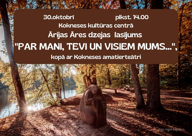 Ārijas Āres dzejoļu lasījums "Par mani, Tevi un visiem mums..."