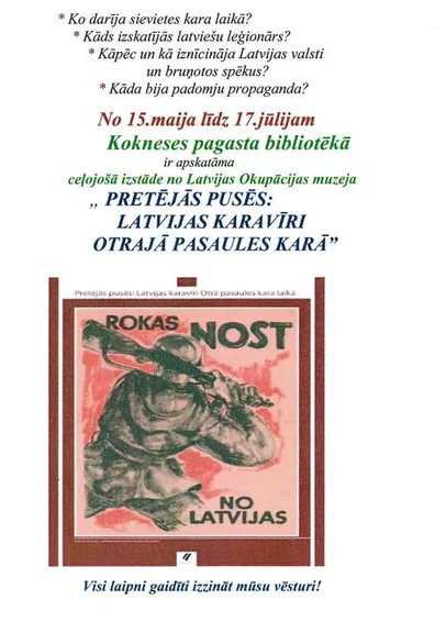 Ceļojošā izstāde: "Pretējās pusēs:Latvijas karavīri Otrajā Pasaules karā "