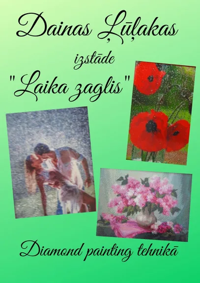 Dainas Ļūļakas izstāde 