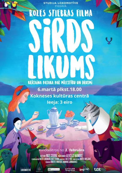 Filma "Sirds likums"