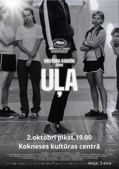 Filma "UĻA" Kokneses Kultūras centrā