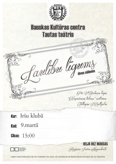 Izrāde "Laulību līgums"