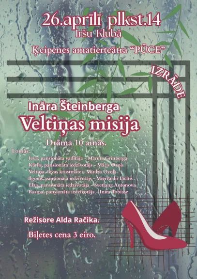 Izrāde "Veltiņas misija" Iršu klubā