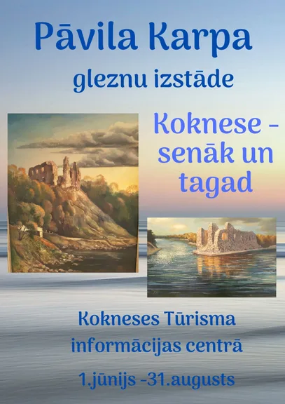 Izstāde "Koknese- senāk un tagad"!