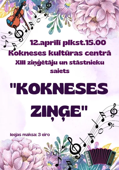 Kokneses Ziņģe