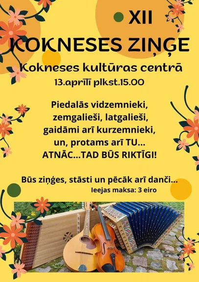 Kokneses Ziņģe