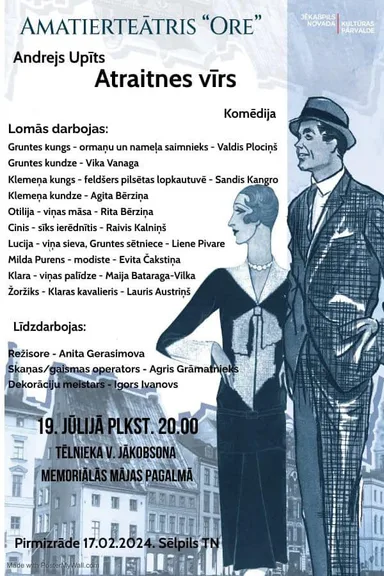 Komēdija "Atraitnes vīrs"