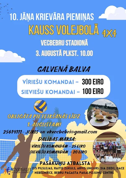 Krievāra kauss Vecbebros