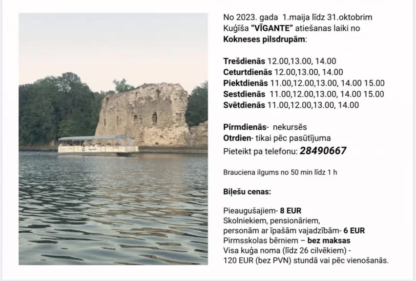 Kuģīši "Sēlis" un "Vīgante" 2023. gada sezonā