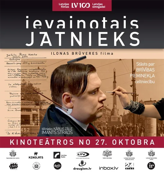 Lāčplēša dienai veltīts atceres pasākums 