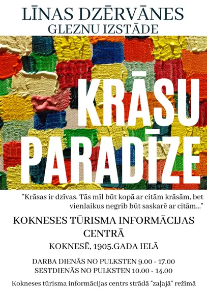 Līnas Dzērvānes gleznu izstāde 