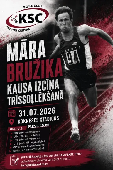 Māra Bružika kausa izcīņa trīssoļlēkšanā
