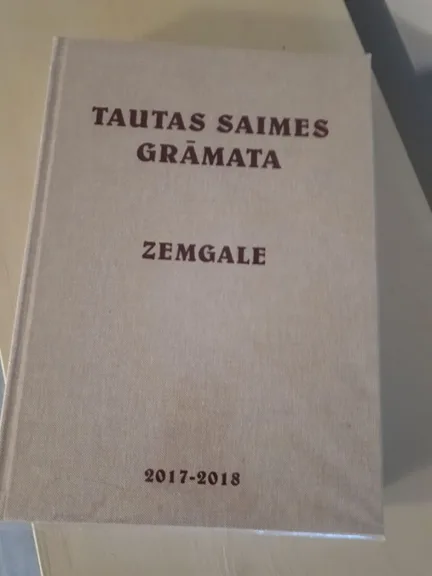 Nāc uz Kokneses tūrisma informācijas centru un atstāj arī savu ierakstu Latvijas Tautas Saimes grāmatā!