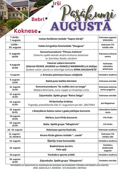 Pasākumi augustā