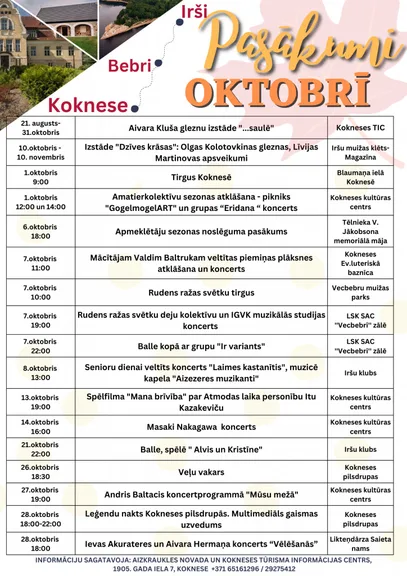 Pasākumi oktobrī