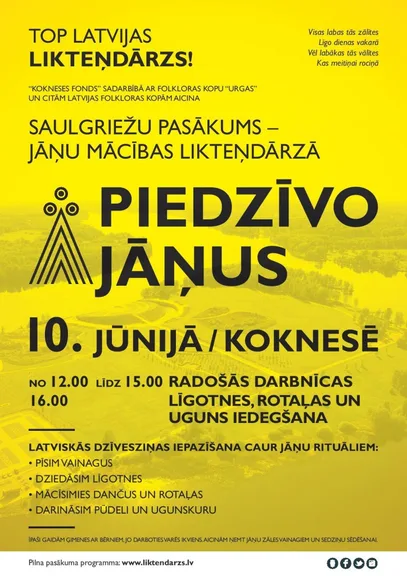 Piedzīvo Jāņus 