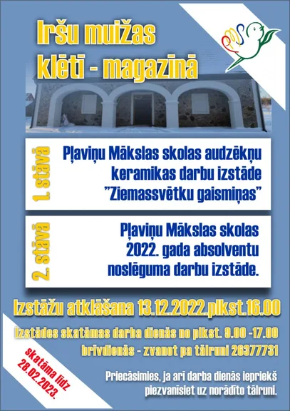 Pļaviņu mākslas skolas izstāde