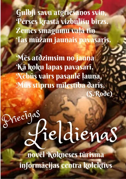 Priecīgas Lieldienas!