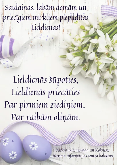 Priecīgas Lieldienas!