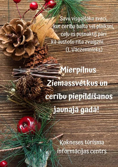 Priecīgus svētkus!