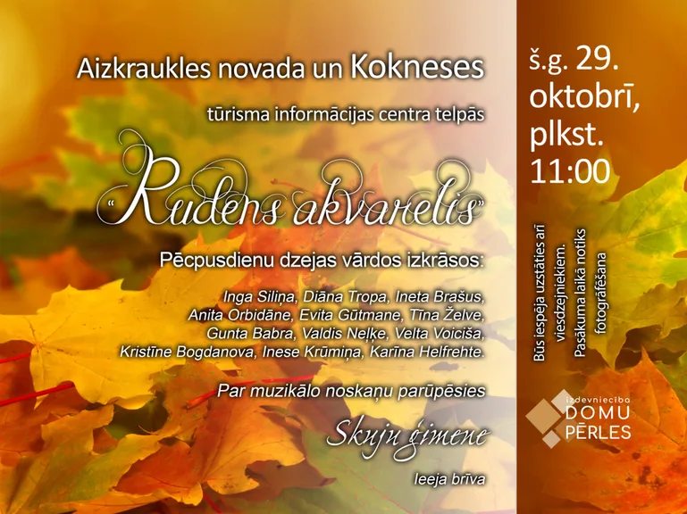 Rudens akvarelis