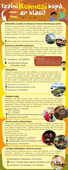 Skolēnu ekskursiju piedāvājums 2022 rudens