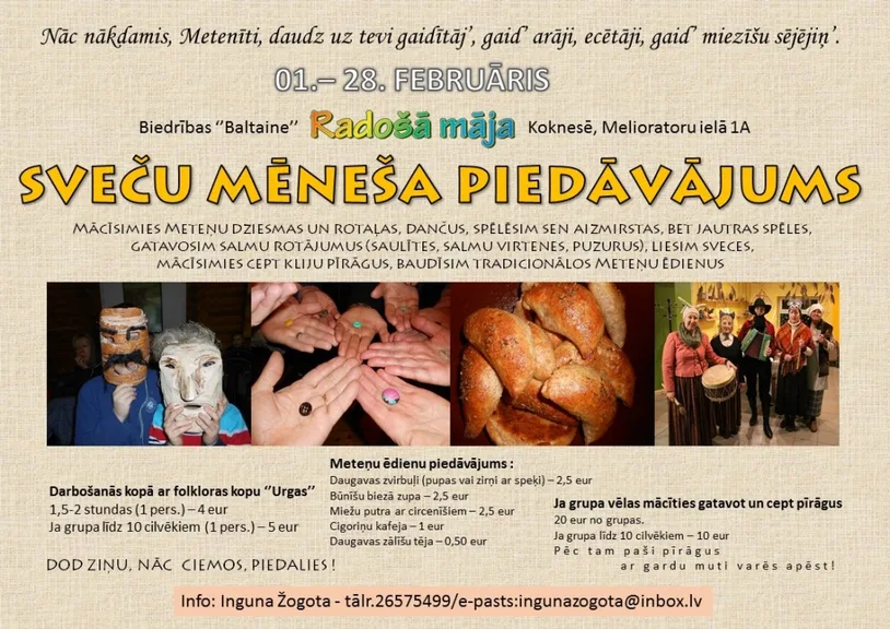 Sveču mēneša piedāvājums