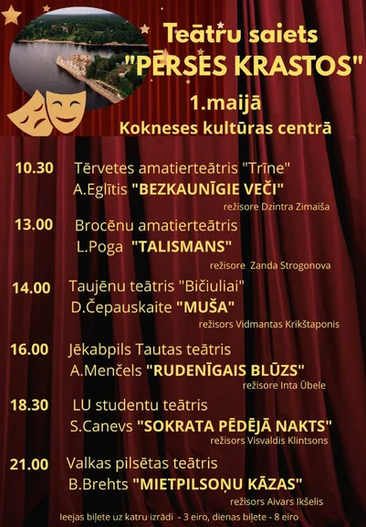 Teātru festivāls "Pērses krastos"