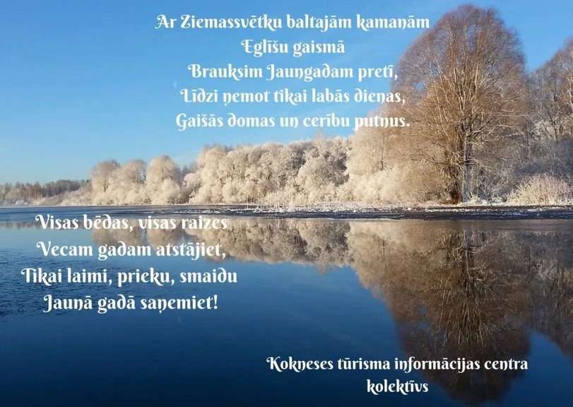 Tūrisma informācijas centra kolektīvs sveic gada gaišākajos svētkos!