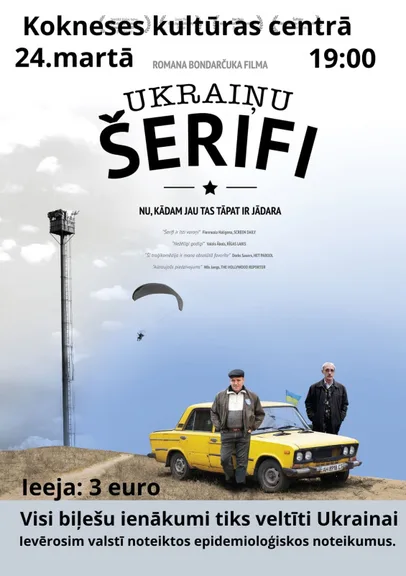 Ukraiņu šerifi - kino