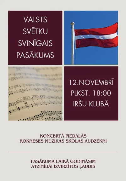 Valsts svētku svinīgais pasākums