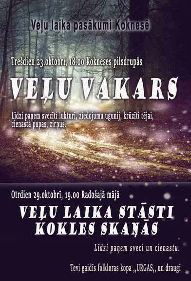 Veļu vakars pilsdrupās