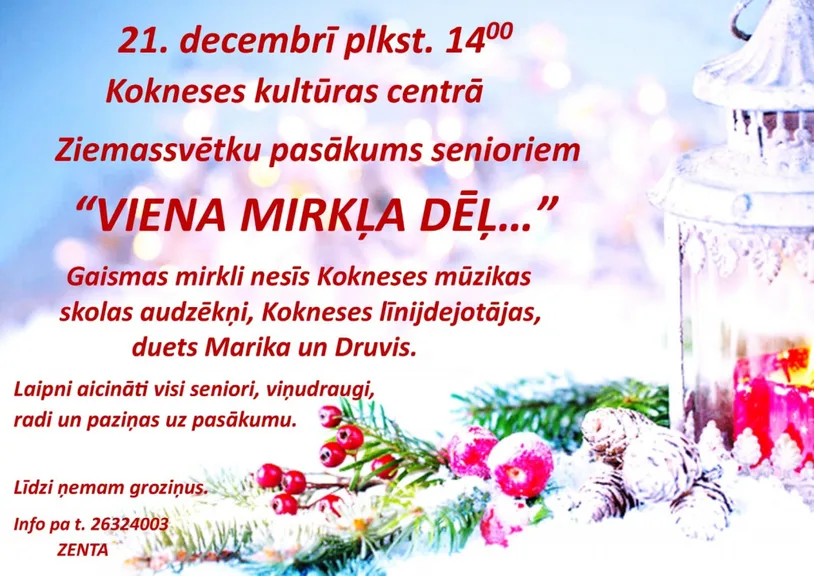 Ziemassvētku pasākums senioriem "Viena mirkļa dēļ..."